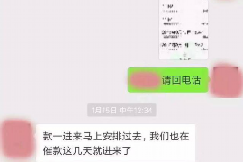 怒江讨债公司如何把握上门催款的时机